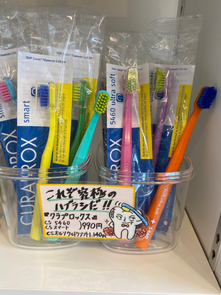 年齢別の歯ブラシの選び方